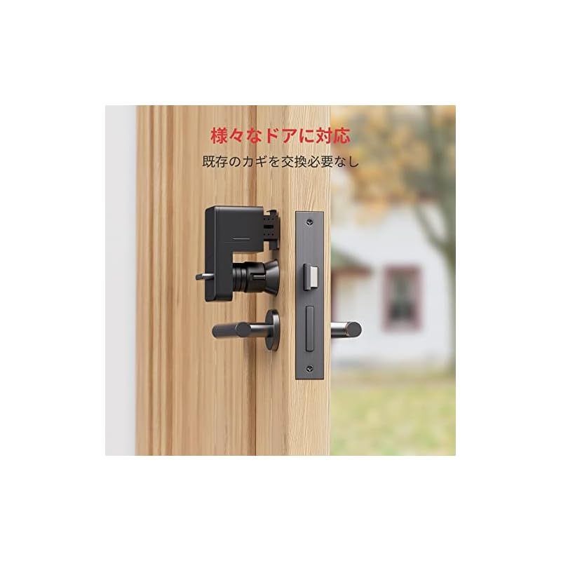 オートロック 暗証番号