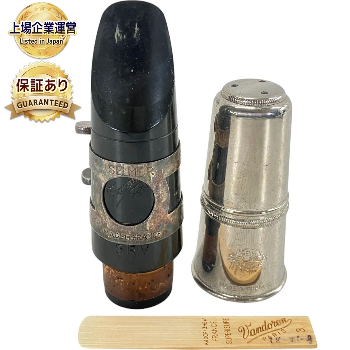 Vandoren 5RV マウスピース SELMER リガチャーセット バンドーレン W9870525