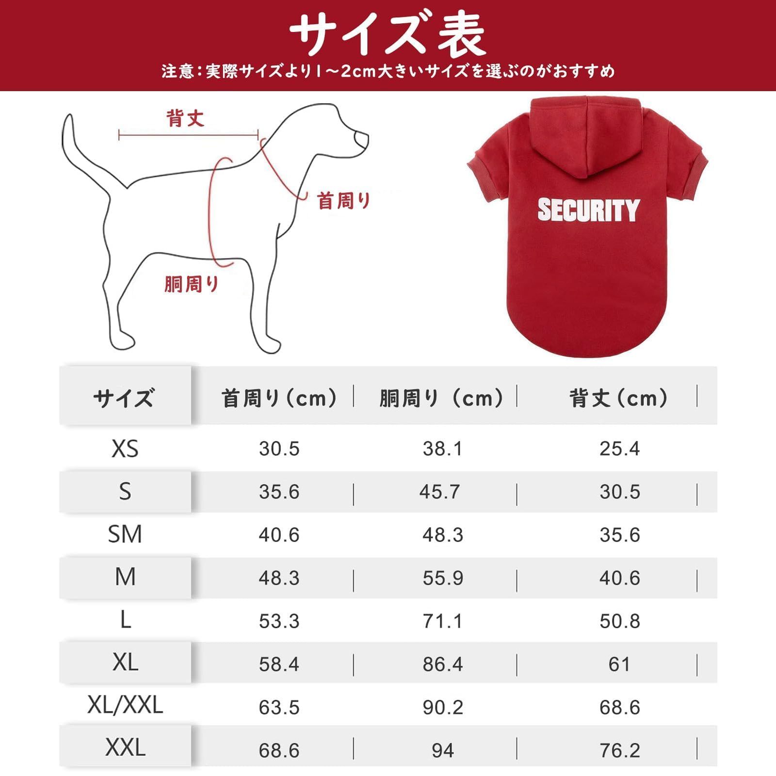 特価商品 BINGPET 犬 服 ペット服 おしゃれ 犬の服 犬 パーカー