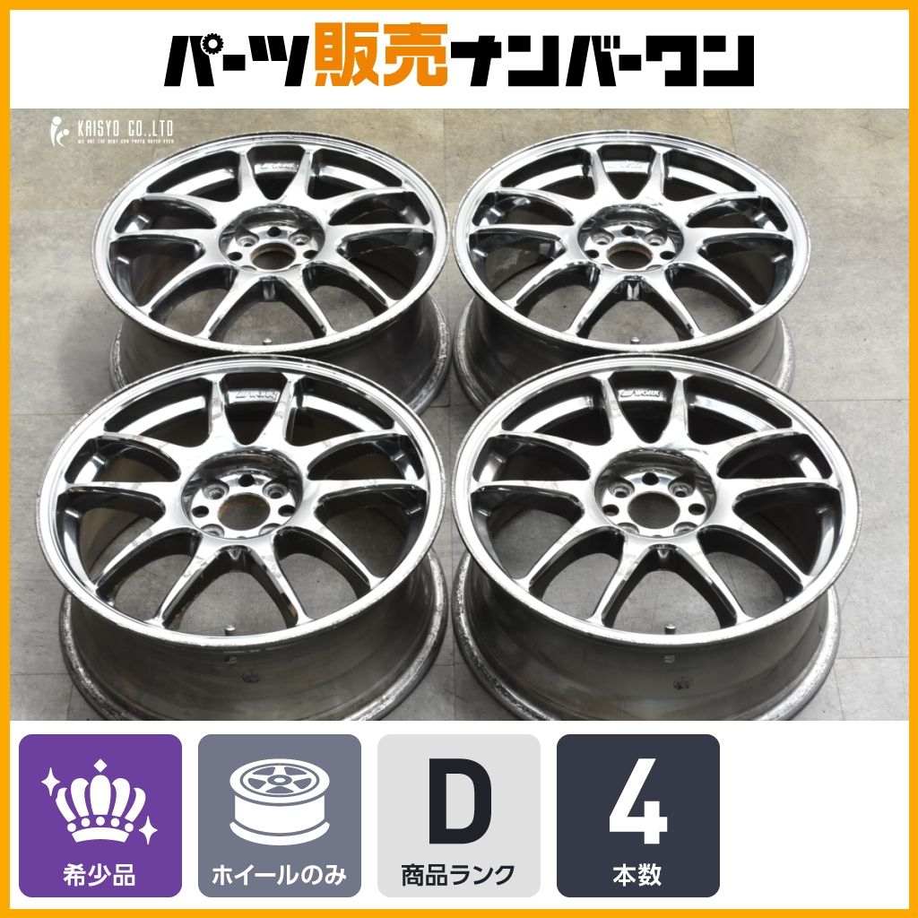 カラー WORK エモーション CR Kai 17in 7J 47 PCD100 WMB 4本 ヴィッツ ヤリス フィット キューブ ノート スイフト ロードスター