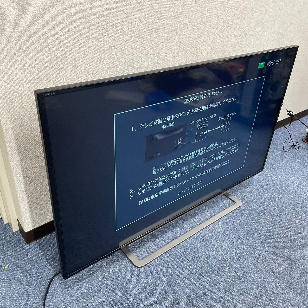 東芝 TOSHIBA 液晶カラーテレビ 49V型 REGZA 49G20X 2015年モデル - メルカリ