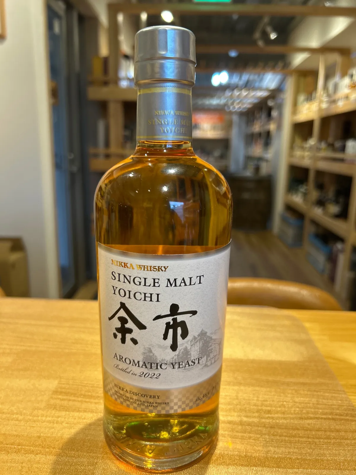 余市 アロマティックイースト シングルモルト余市 アロマティックイースト 700ml 日本酒・焼酎