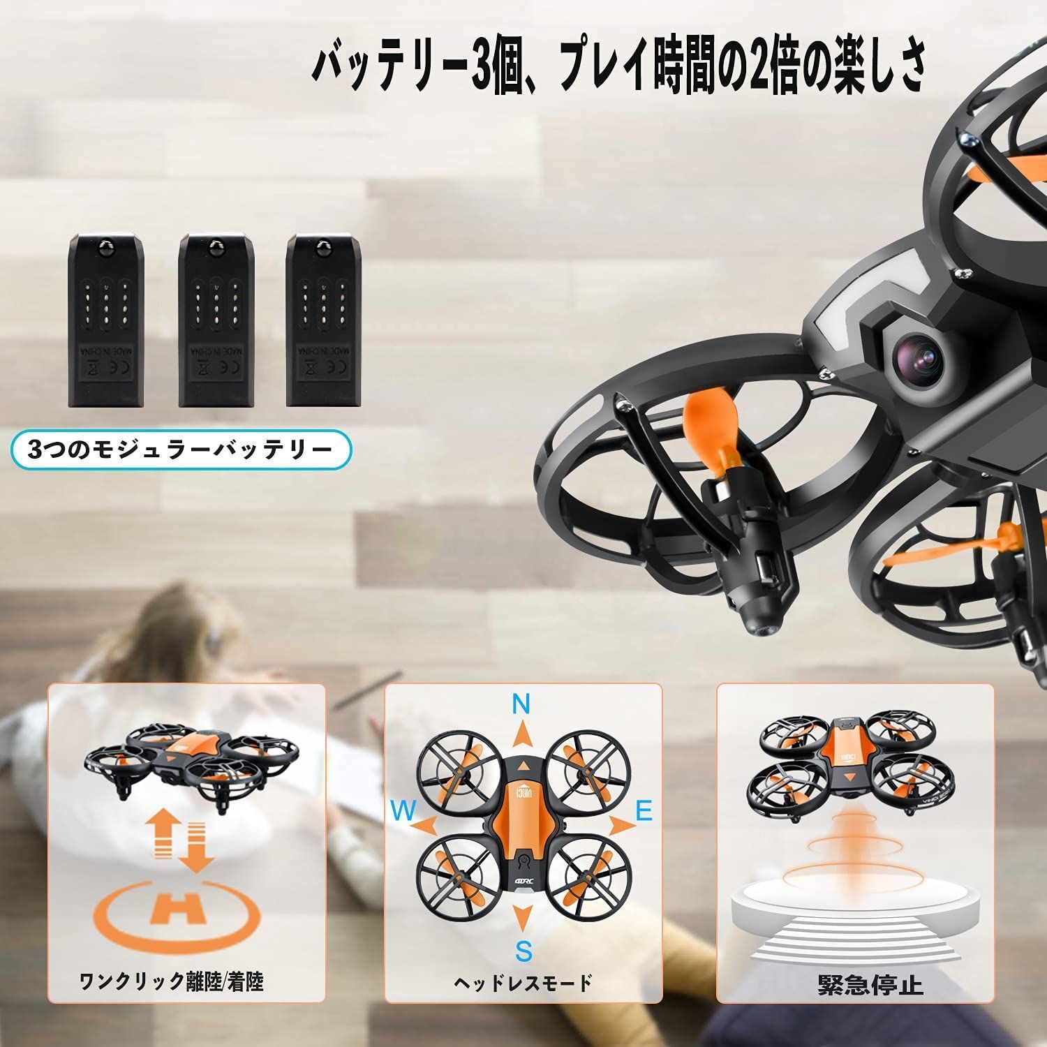 人気商品】高度維持 リアルタイム FPV WIFI ヘッドレスモード 2.4GHz 最大30分飛行時間 360°宙返り 収納ケース付き 100g未満  初心者 おもちゃ オレンジ こども向け 子ども向け 室内 小型 カメラ付き 国内認証済み4D-V8 ドローン - メルカリ