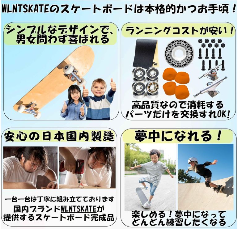 6.0インチ マイクロスケボー アメリカンホワイトバーチ】WLNT
