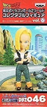 Dragon Ball Z prefabricated Dragon Ball Z World Collectible Figure