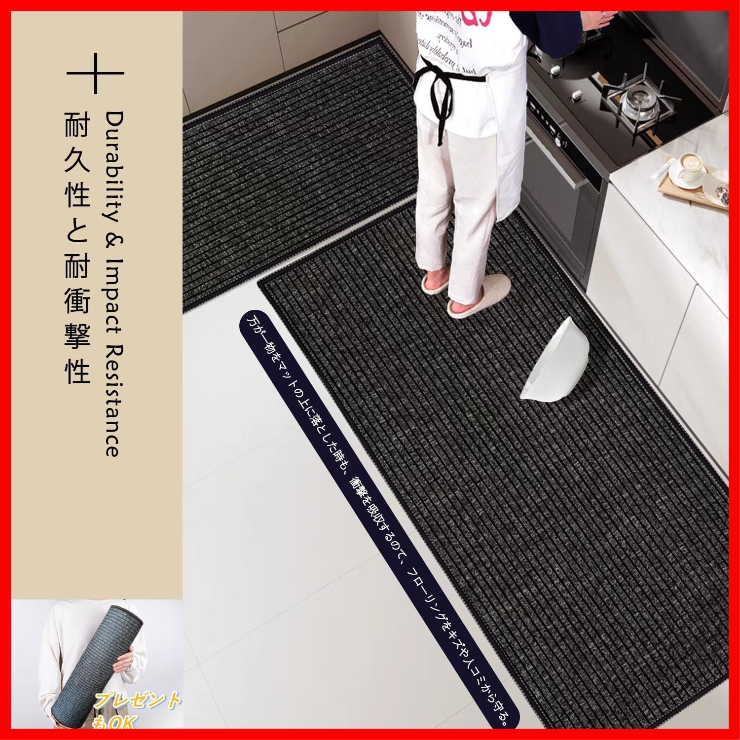 在庫 クッション性のある 厚さ7mm 防汚 お手入れ簡単 撥水 滑り止め TPRマット ずれにくい 洗濯いらず 拭ける 台所マット ブラック01 60 240 キッチンマット Bcrio