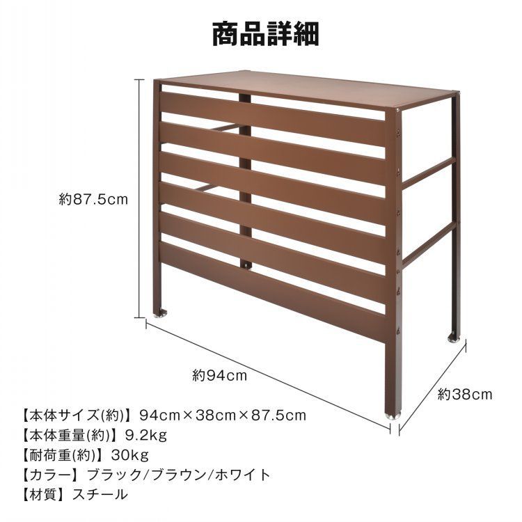 カバー 大型