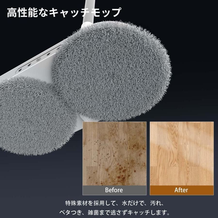 回転モップクリーナー コードレス電動モップ