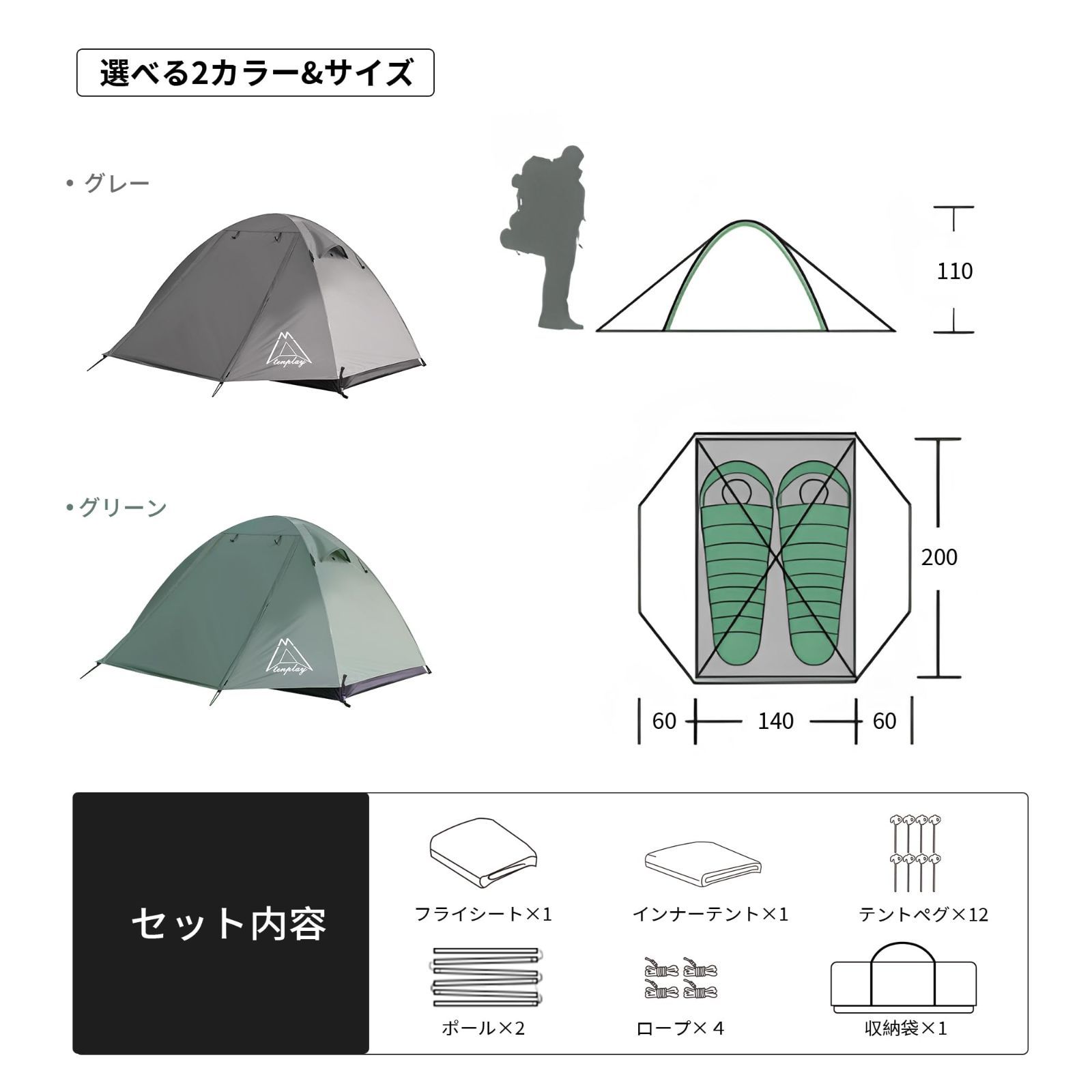 Naturehike UL テント 2人用 重量 約980g 10D