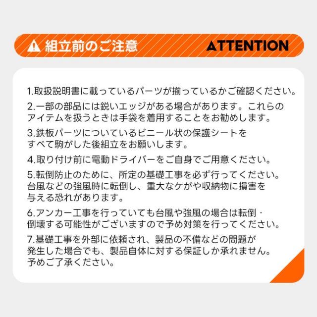 頑丈
