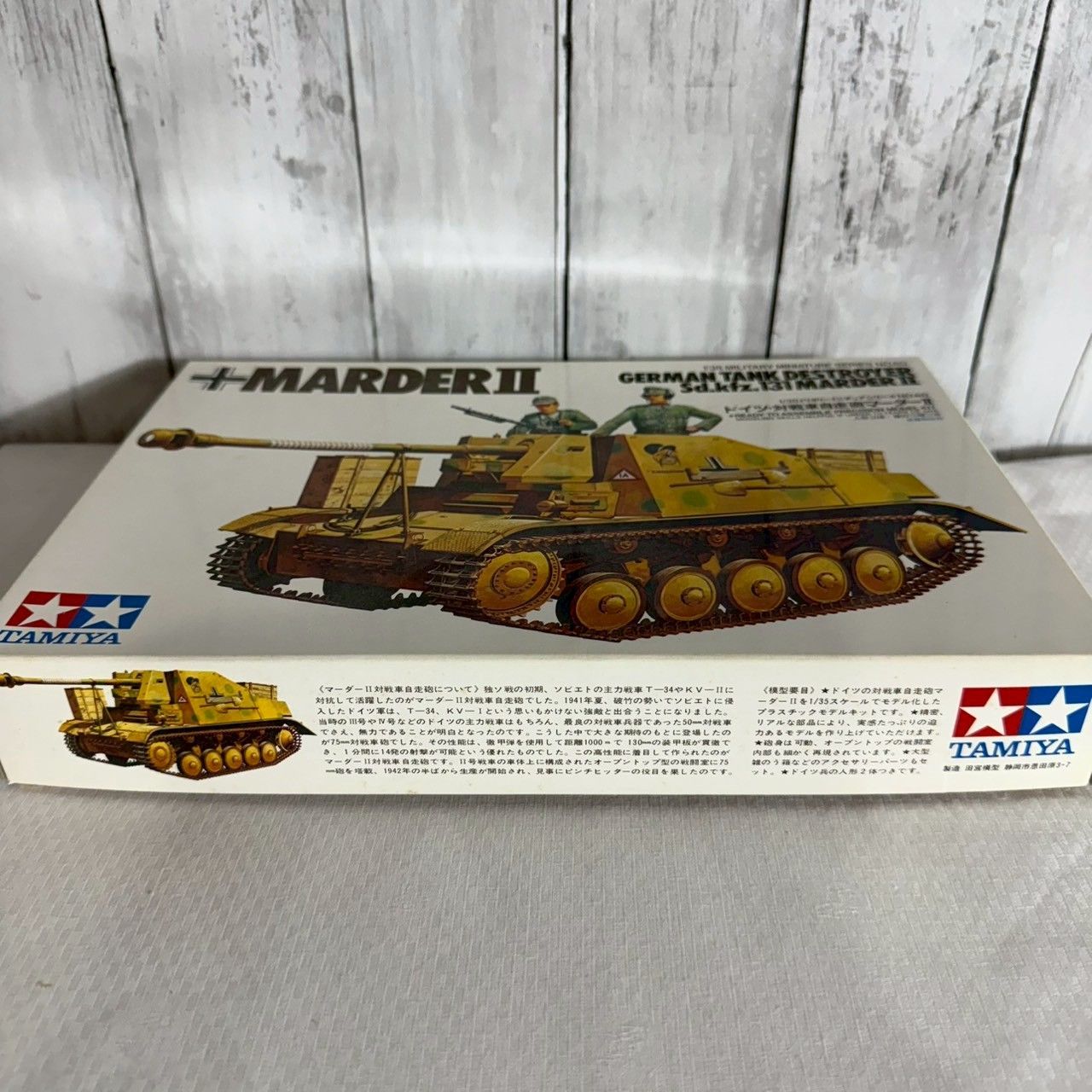 1/6スケール ドイツ軍戦車 模型 軍人フィギュア付き　値下げ交渉可 1/6スケール ドイツ軍戦車 模型 軍人フィギュア付き 値下げ交渉可