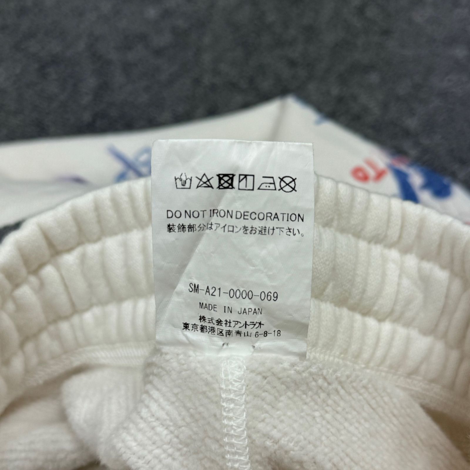 SAINT MICHAEL × MURAKAMITAKASHI 21AW 総柄パンツ スウェットパンツ