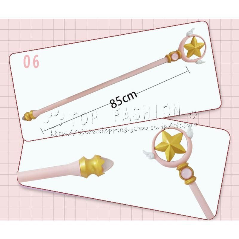 きのもと さくら