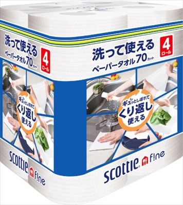 まとめ買い-6点セット スコッティ ファイン 洗って使えるペーパータオル ７０カット ４ロール キッチンタオル