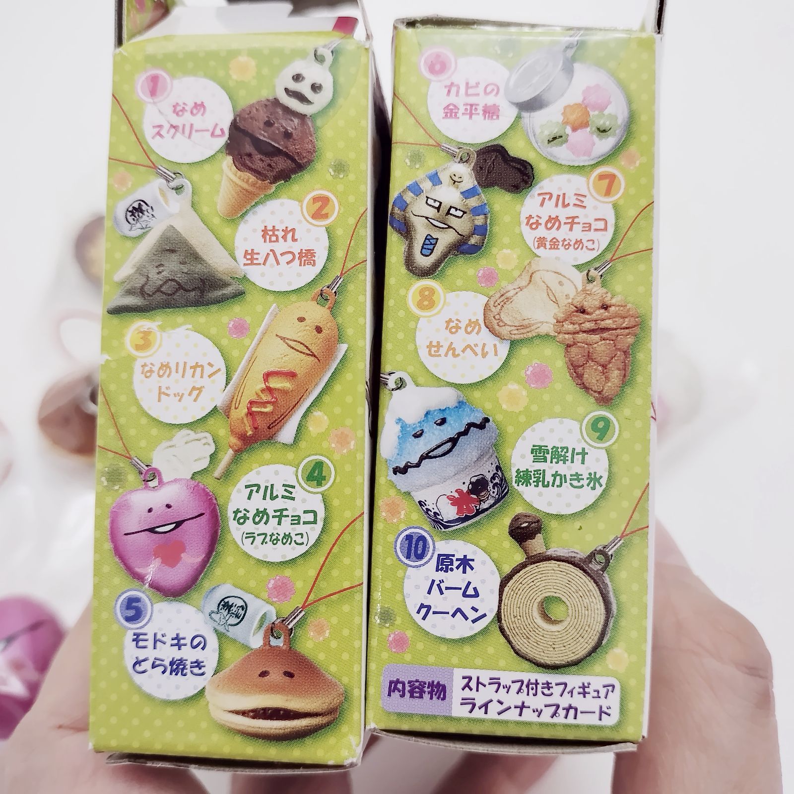 んふんふなめこ おやつマスコット 全10種コンプリート