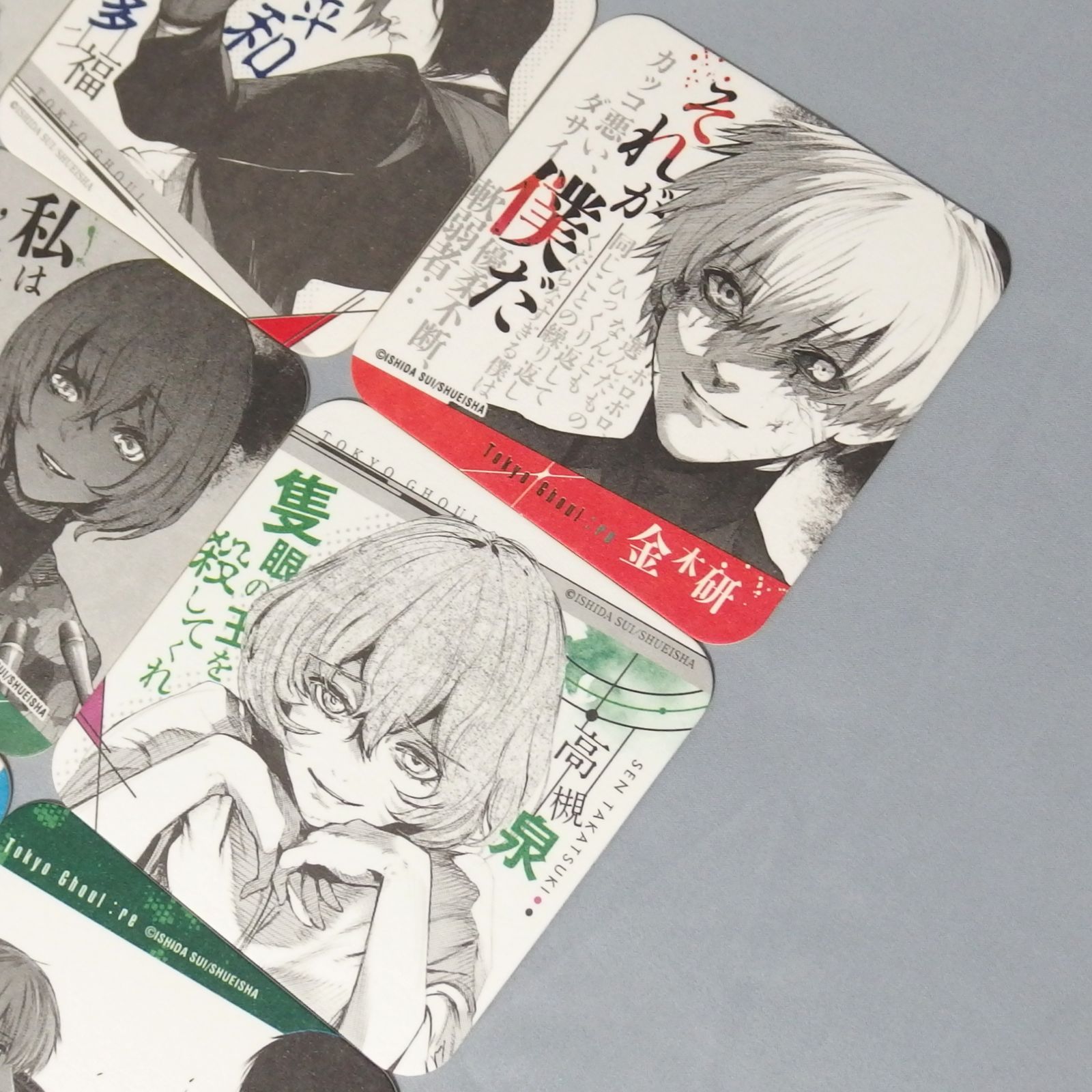 美品☆東京喰種:re アート コースター 9枚セット 金木研 有馬貴将 佐々木琲世 他 Tokyo Ghoul:re トーキューグール 集英社☆ -  メルカリ