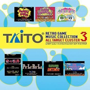 非常に良い)タイトー レトロゲームミュージック コレクション3 オール