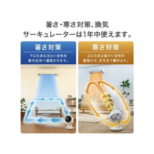 アイリスオーヤマ