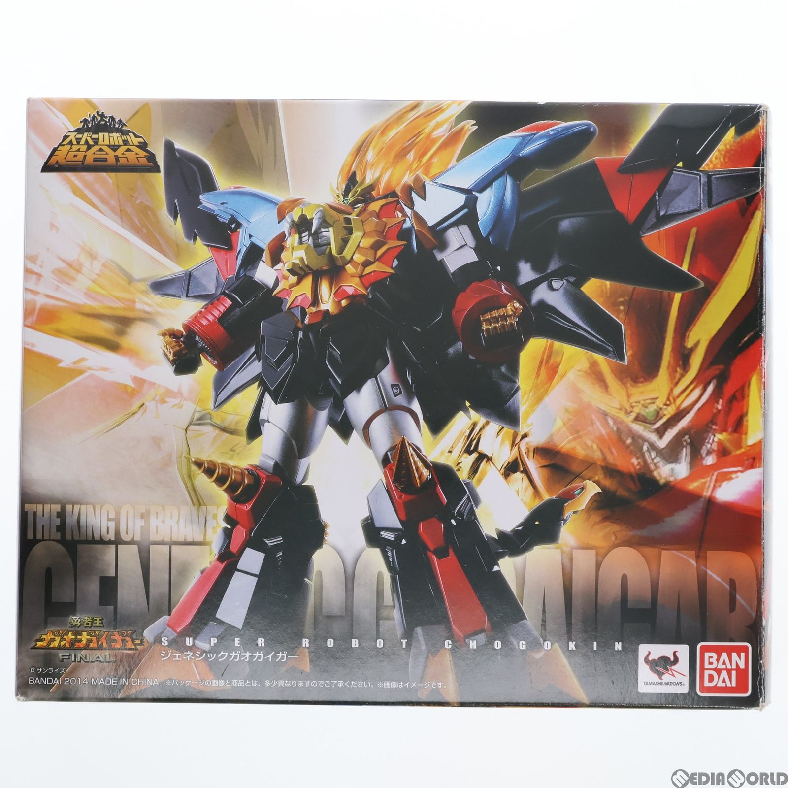 スーパーロボット超合金 ジェネシックガオガイガー 勇者王