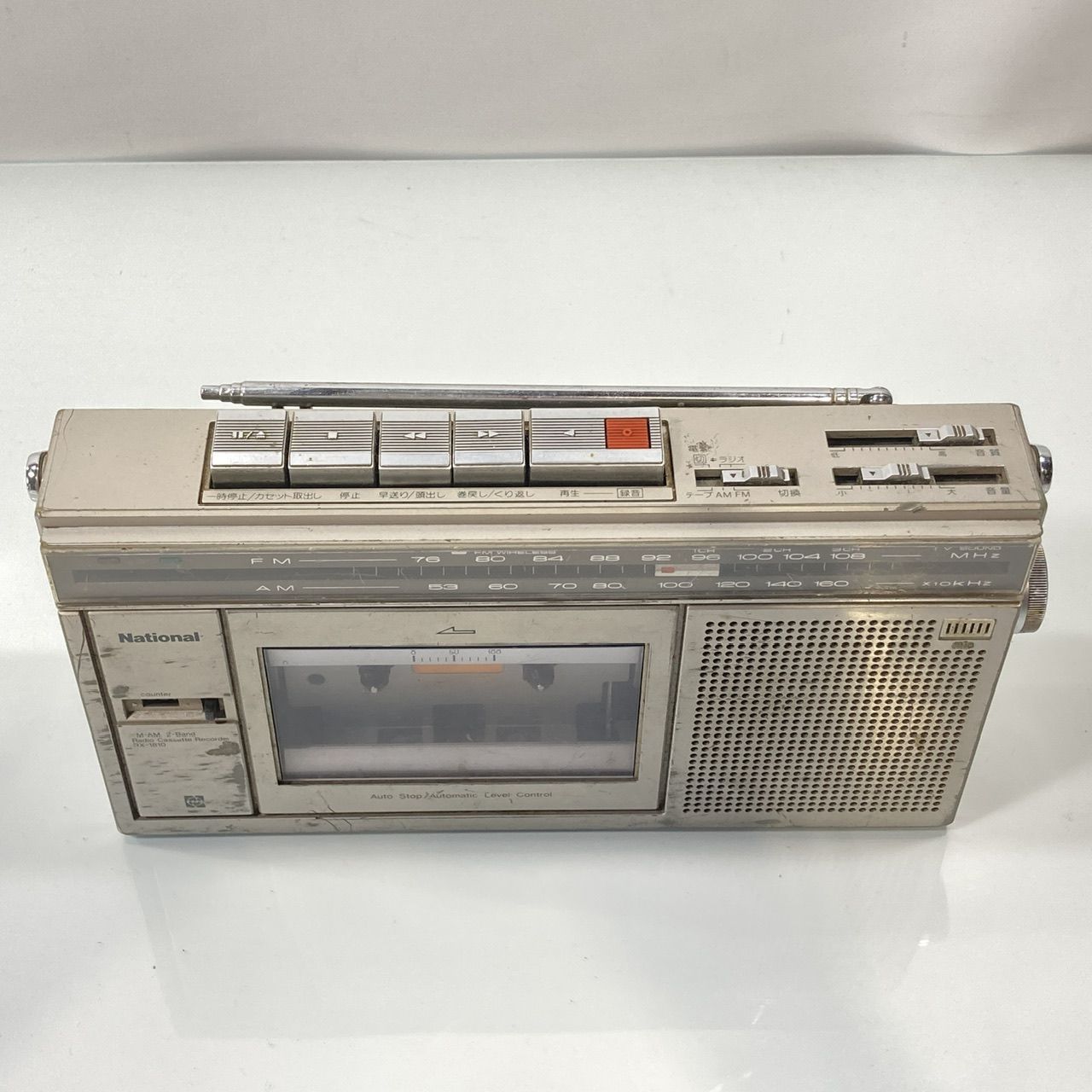 ⚫昭和　National　ナショナル　 カセット　ラジカセ 昭和レトロ National ナショナル ラジカセ RX-1810 (管理番号：OKU8787