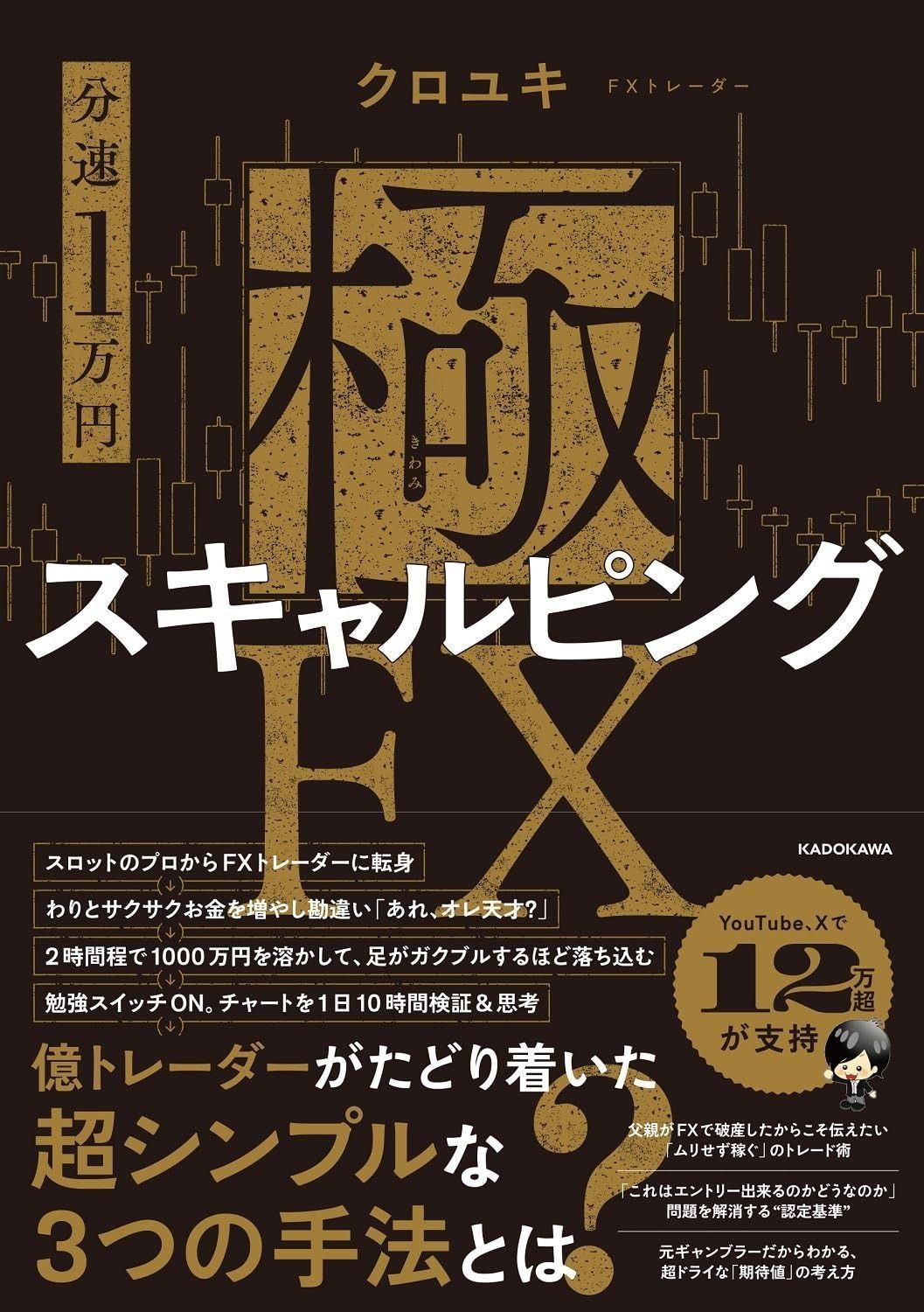豊富な，人気SALE 【中古】 英語教育 生徒との巡り会い / 下村勇三郎