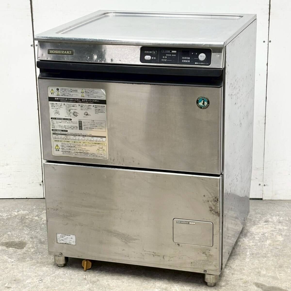 洗浄ポンプ ホシザキ 業務用 食器洗浄機 JWE-400TUA3 W600×D600×H800 三相200V 厨房