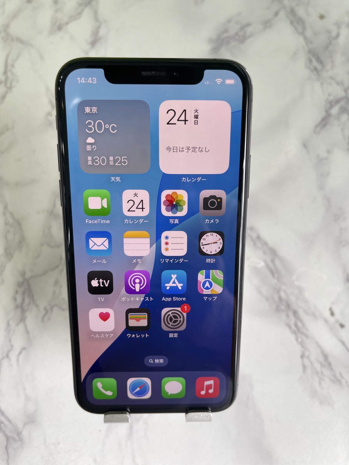 整備済iPhone XS 256GB スペースグレイ simフリー 動作確認済み 