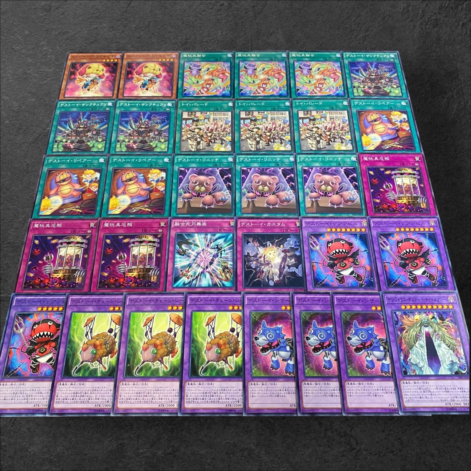 遊戯王　デストーイ　デッキ 遊戯王デストーイデッキ