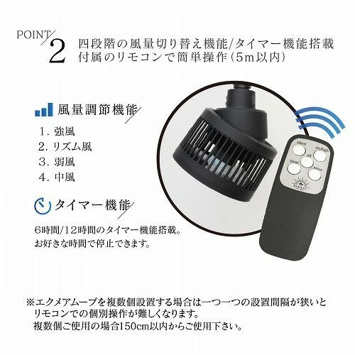 首振りファン BARREL(バレル) エクメア ムーブ ブラック/ホワイト