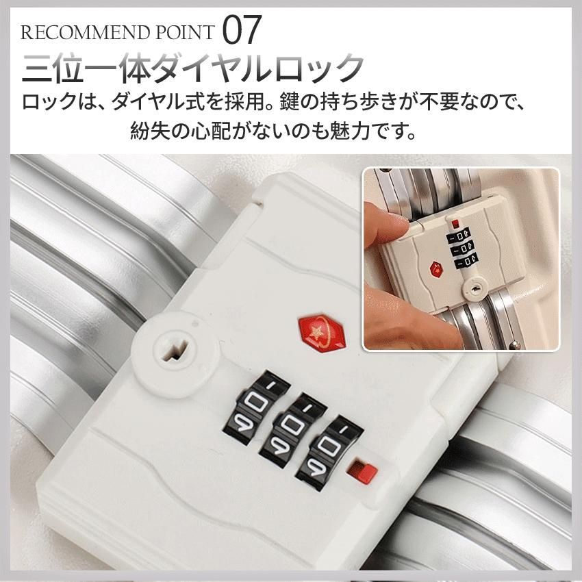 キャリーバッグ