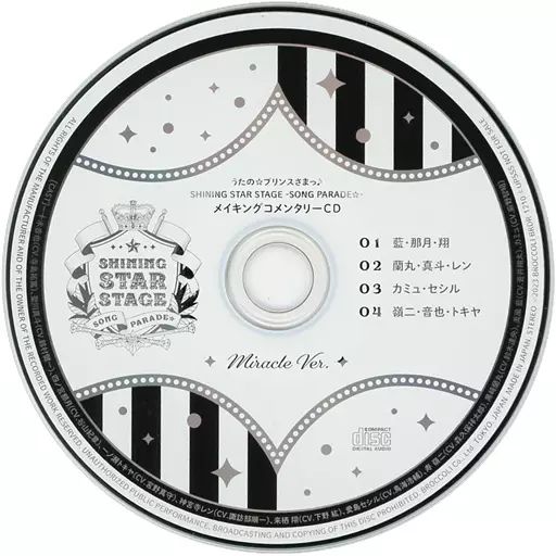 中古】アニメ系CD 「うたの☆プリンスさまっ♪ SHINING STAR
