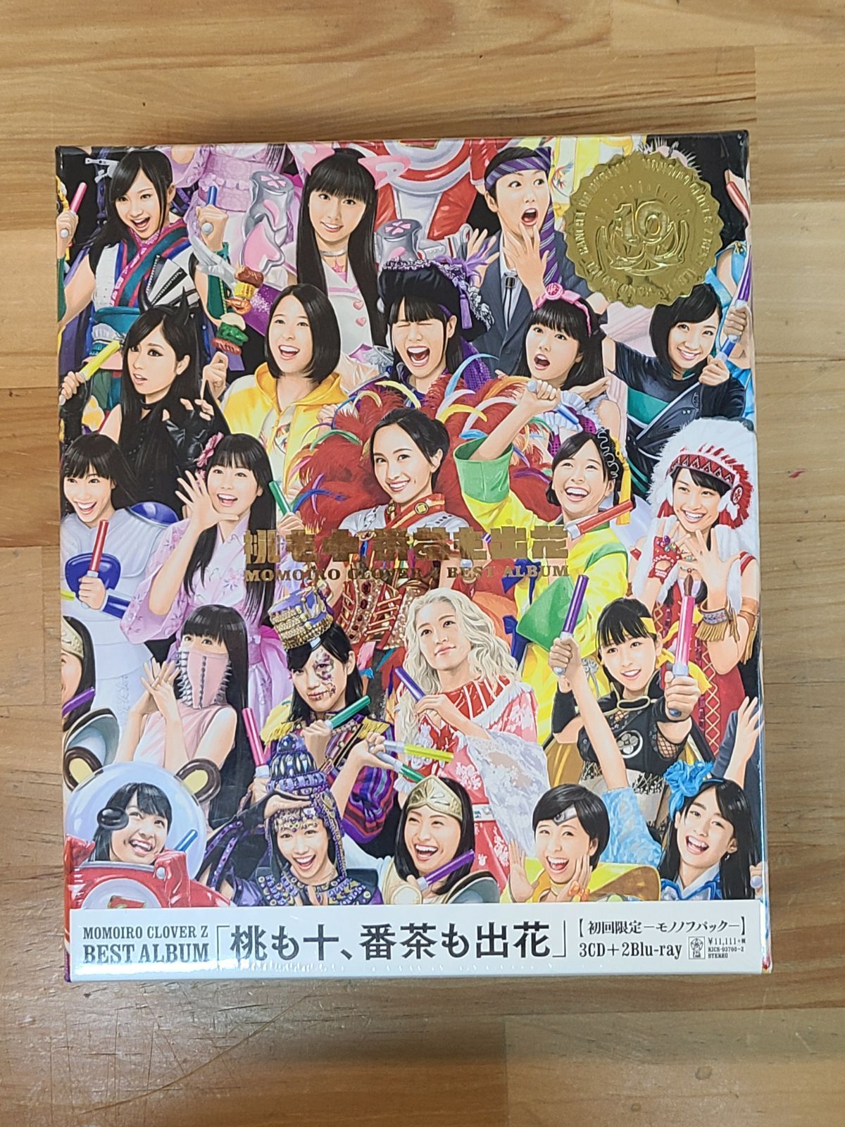 未開封 MOMOIRO CLOVER Z BEST ALBUM 桃も十、番茶も出花 初回