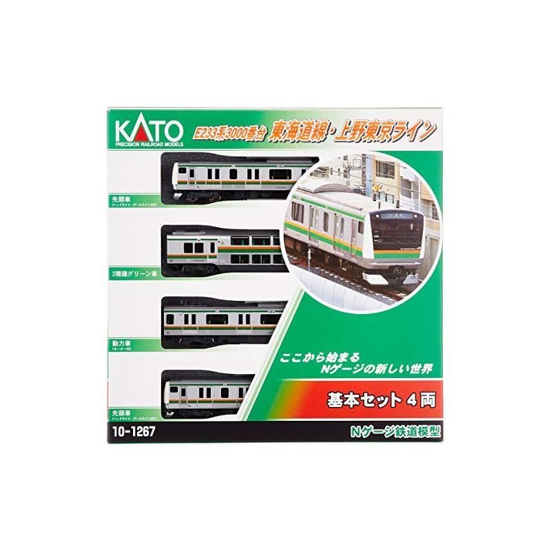 KATO Nゲージ E233系 3000番台 東海道線・上野東京ライン 基本 4両セット 10-1267 鉄道模型 電車 1 - メルカリ