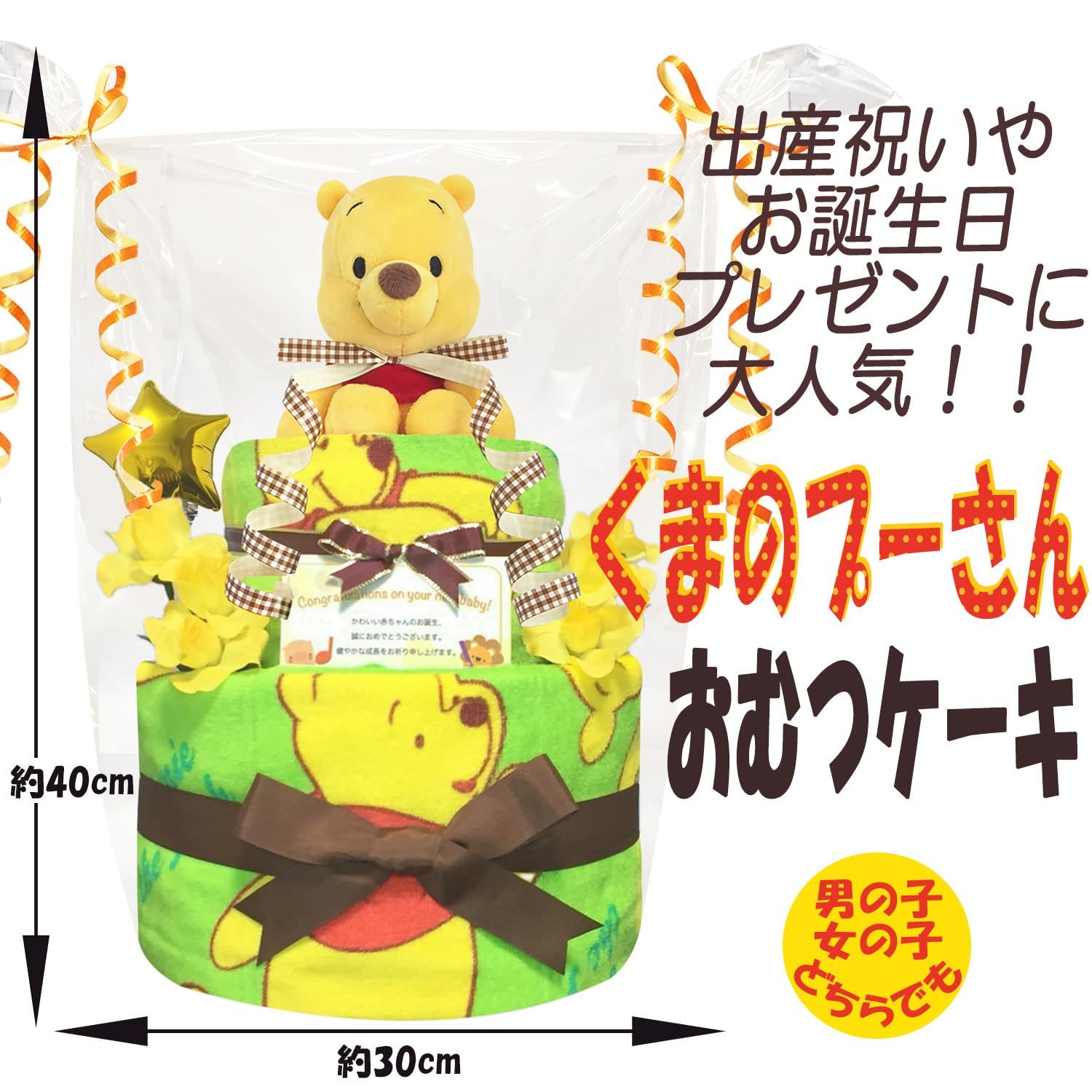 2段 Sサイズ
