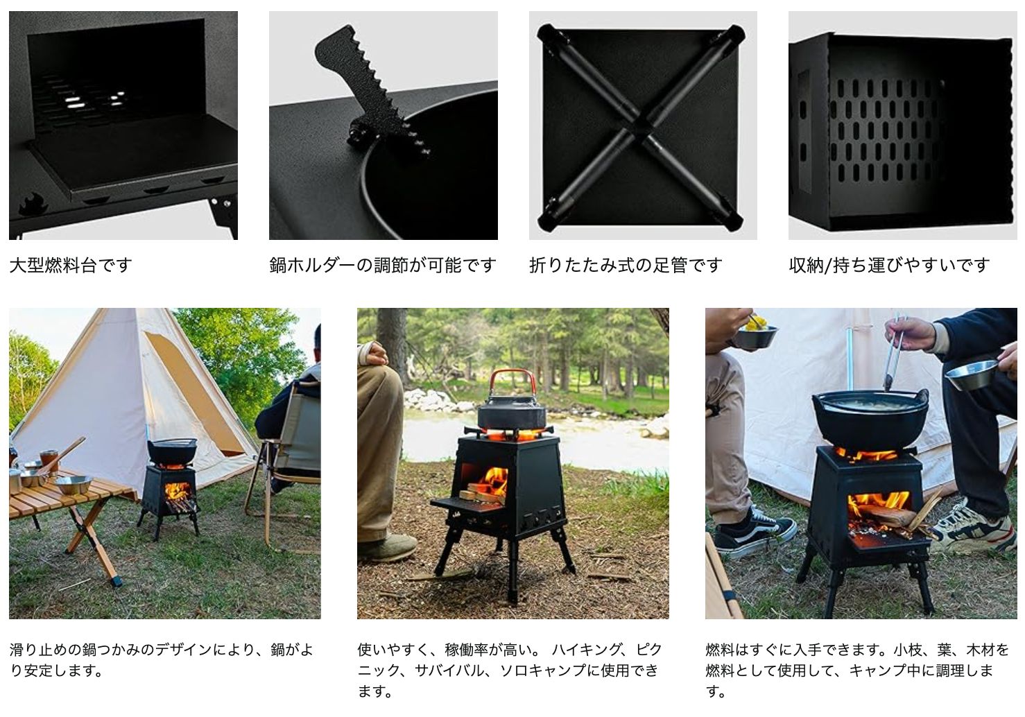 週末セール】ソロストーブ 薪ストーブ キャンプ 組み立て簡単 折り畳み