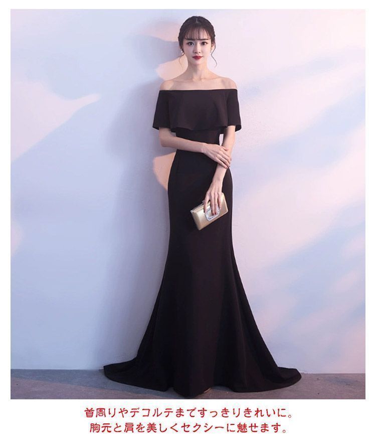 パーティードレス お呼ばれ