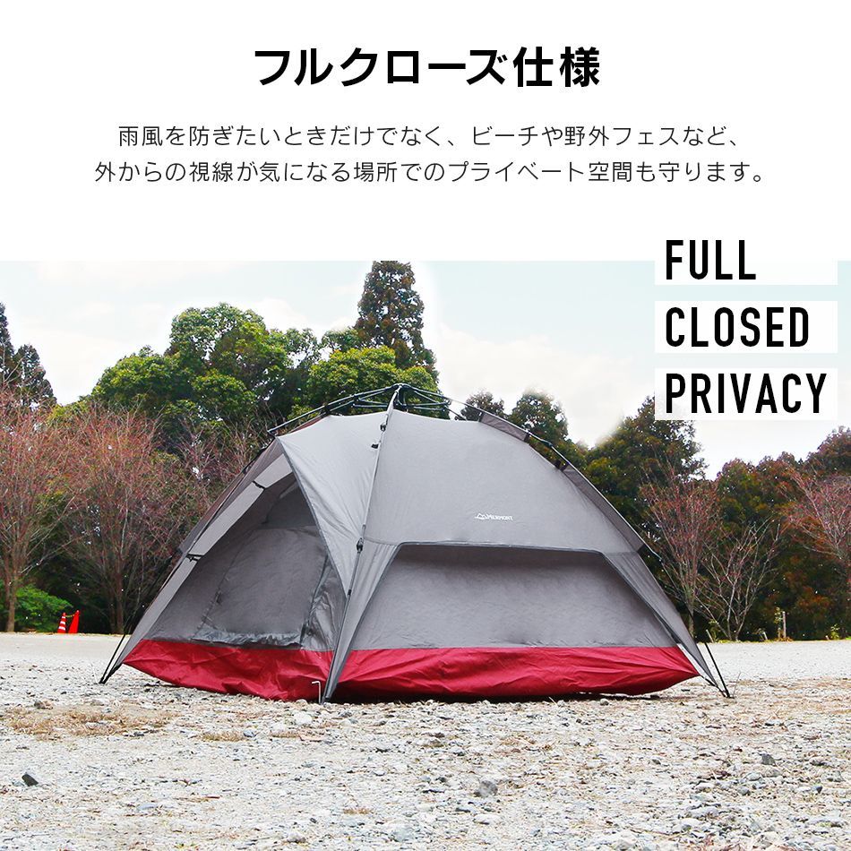 簡易テント 軽量