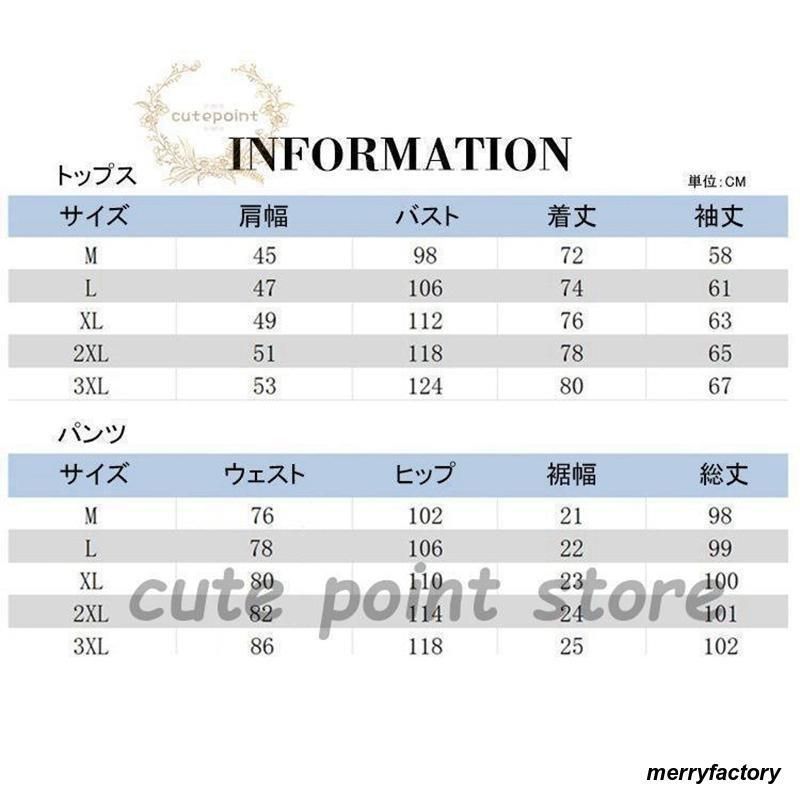 メンズ