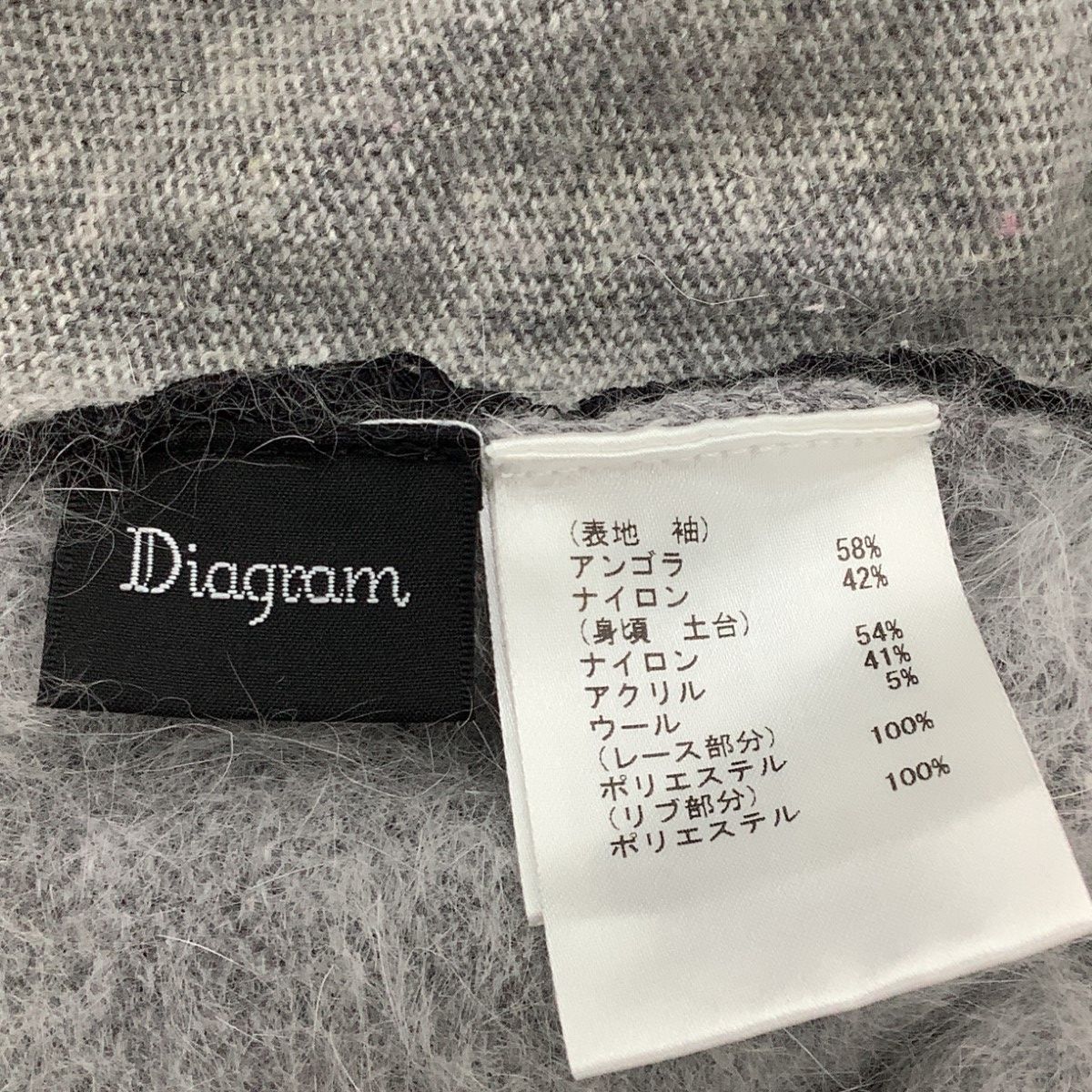 GRACE CONTINENTAL グレースコンチネンタル レディース ニット 星柄  