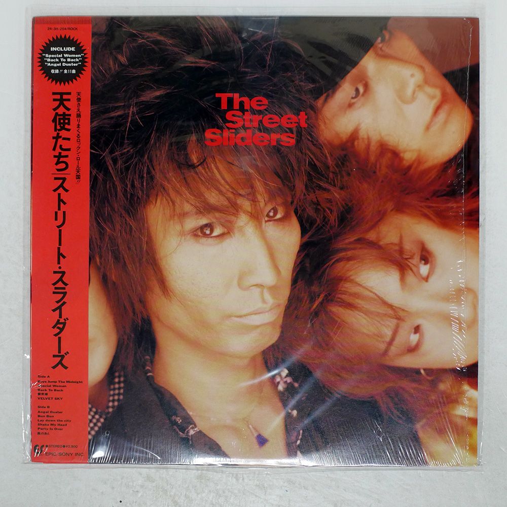 貴重盤　ユーライア・ヒープ　堕ちた天使　国内盤　帯付き　見開きジャケット Amazon.co.jp: 堕ちた天使(紙ジャケット仕様): ミュージック