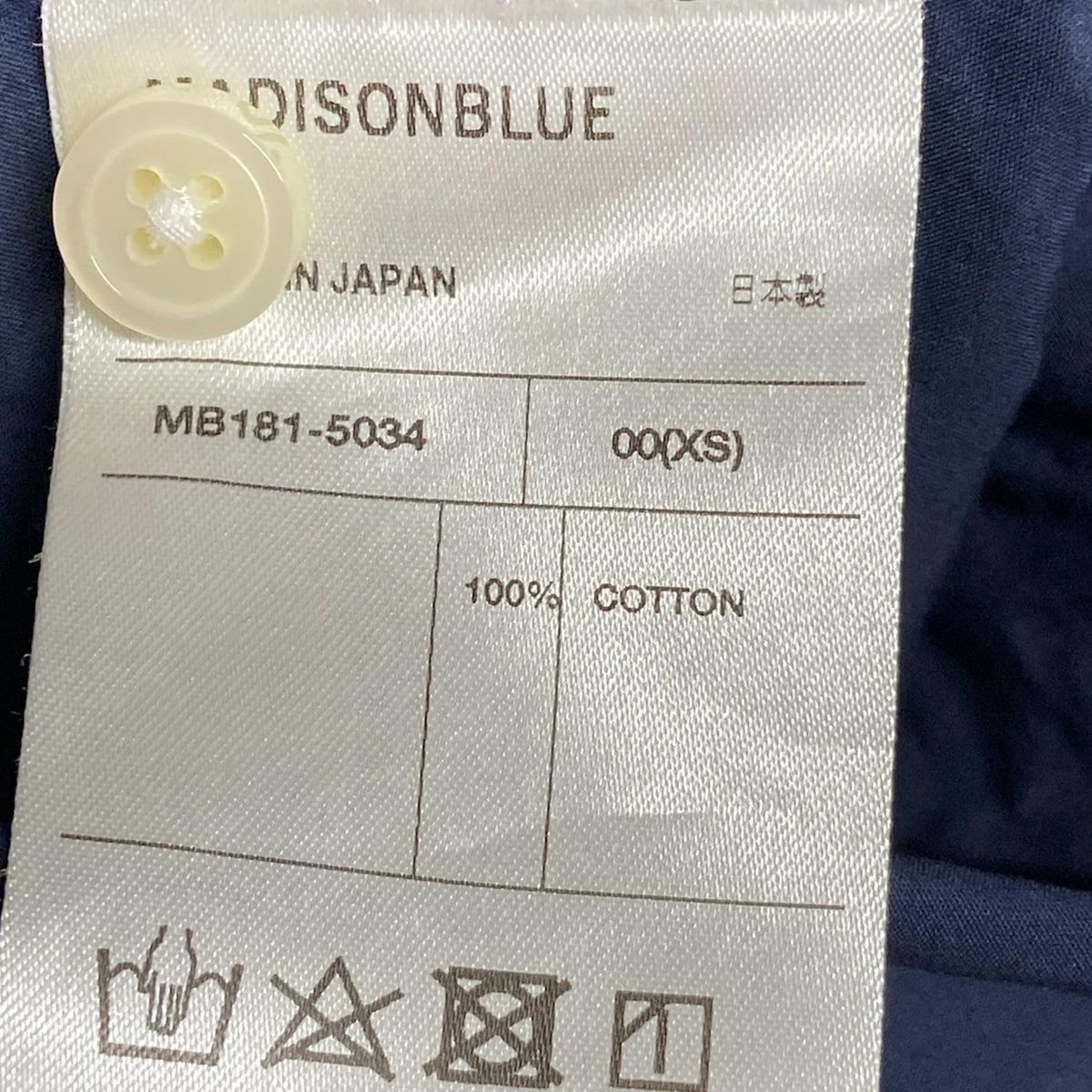  MADISON BLUE マディソンブルー ノースリーブシャツブラウス サイズ00 XS レディース - ネイビー ノースリーブ シャツ ブラウス