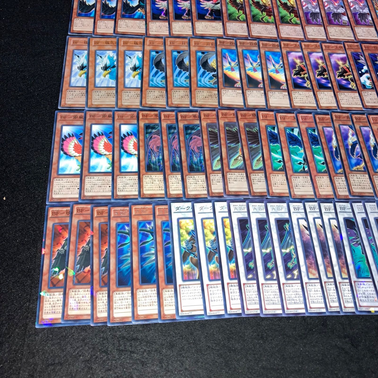 遊戯王 No.222 大量 BF ブラックフェザー デッキパーツ - メルカリ