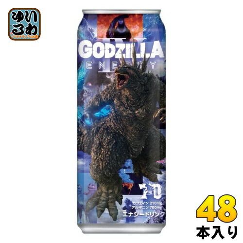 チェリオ ゴジラエナジーIV 500ml 缶 48本 24本入×2 まとめ買い 炭酸飲料 ゴジラエナジー4 エナジードリンク