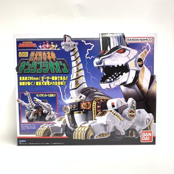 中古】未開封)スーパーミニプラ 恐竜戦隊ジュウレンジャー 獣騎