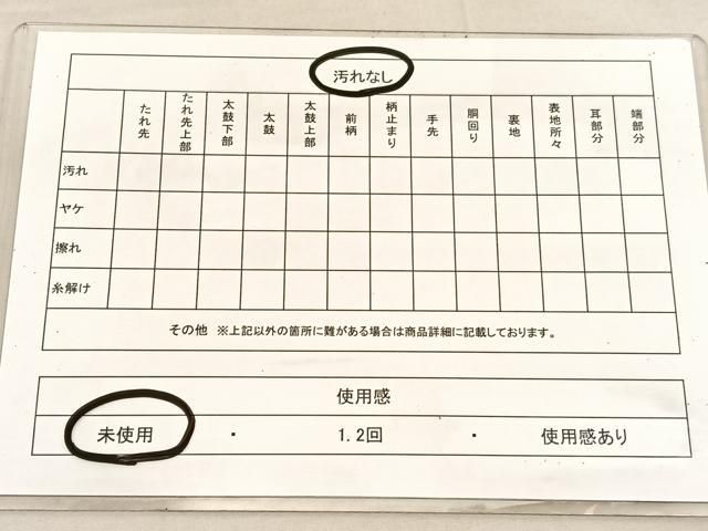 SO-508 袋帯 六通 正絹 銀糸 孔雀羽根 花丸紋 雲取 高級 逸品 平和屋着物◎六通柄袋帯 孔雀羽根文 銀糸 正絹 逸品 未使用