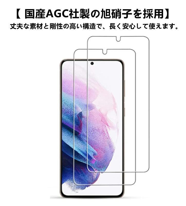 本店は Galaxy S22 ガラスフィルム+カメラフィルムG fawe.org