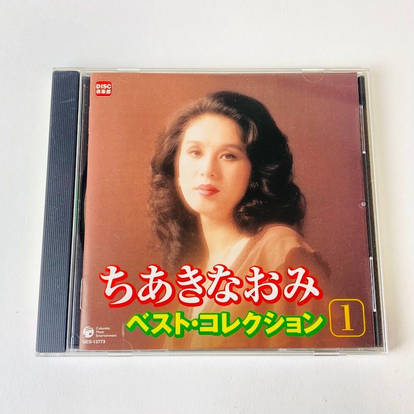 CD】ちあきなおみ / ベスト・コレクション1 [CD-K1] - メルカリ