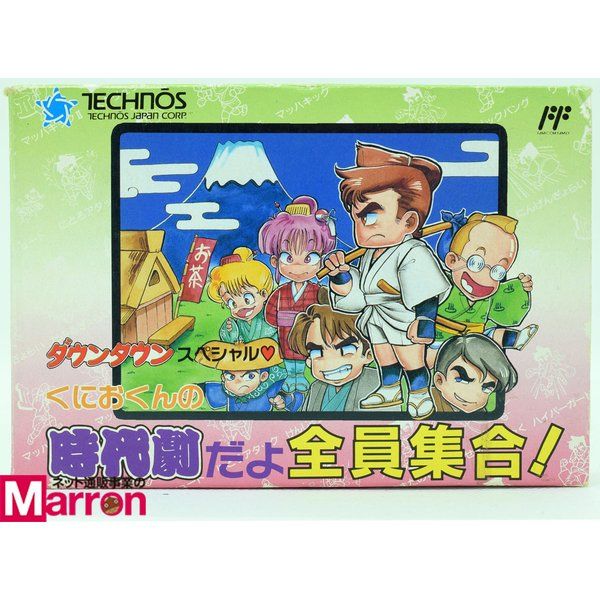  FC くにおくんの時代劇だよ全員集合! 箱説付 ファミコン ソフト