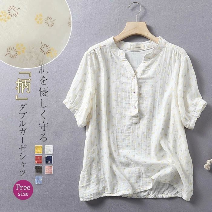 小花柄 ガーゼ シャツ 夏 レディース ガーゼシャツ 半袖 ダブル