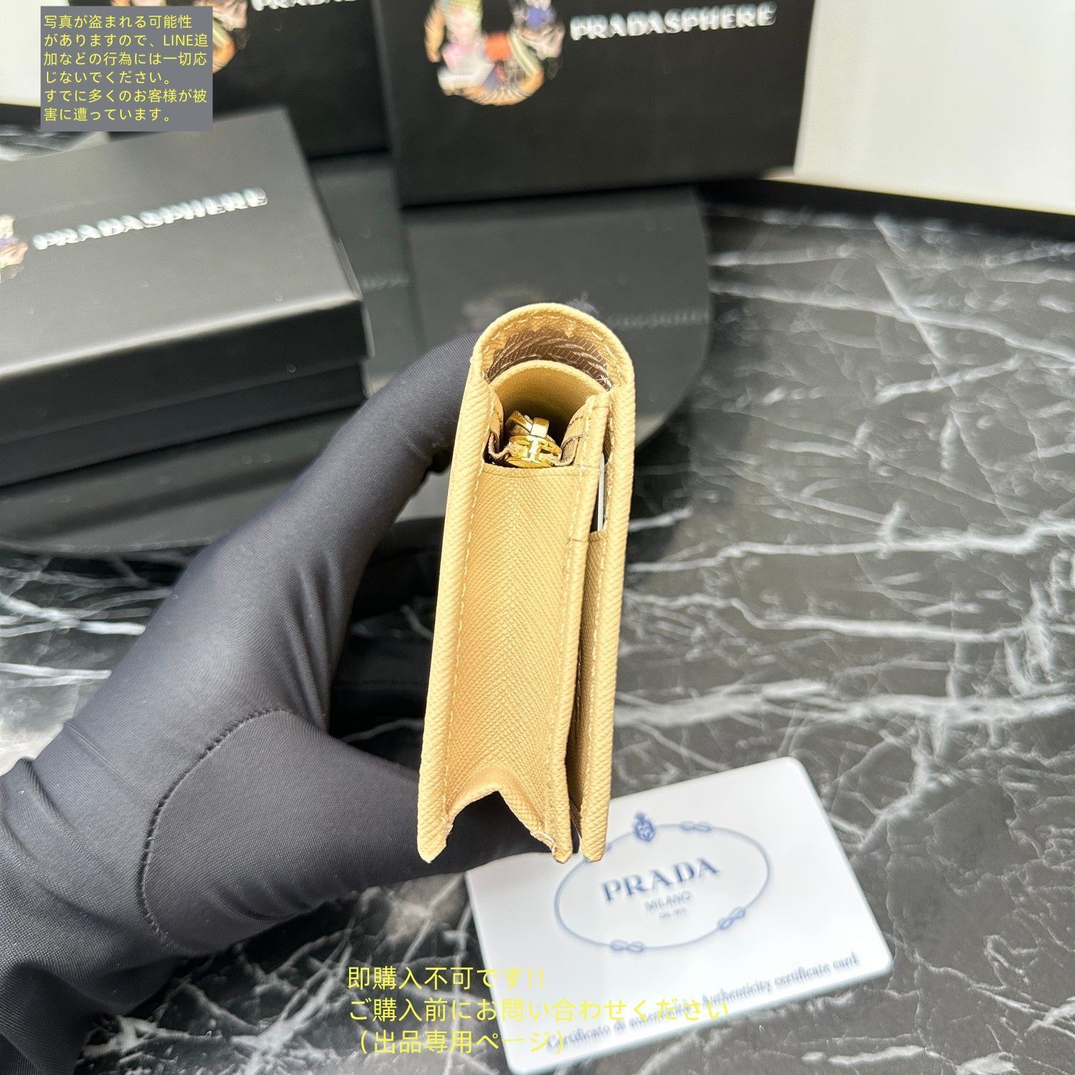 PRADA 財布　美品　定価約10万　最終値下げ PRADA】VIPセール ♪ Trifold Envelope Wallet 三つ折り財布